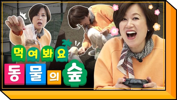 동물의 숲에 있는 '박미섬' 들어봤나비보벳따우🧚‍♀🏝