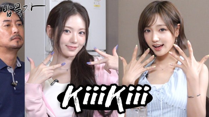 [EN] [밥묵자] KiiiKiii 웃음을 몰고 온 소녀들과 함께 갈비탕 한 그릇 (feat. 지유, 수이)
