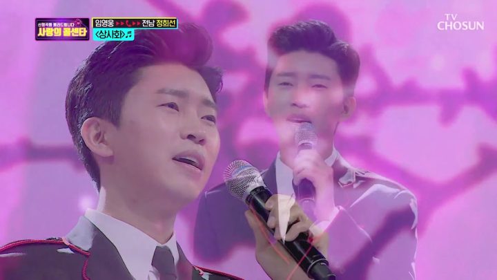 임영웅 사랑의콜센타 [상사화] (ENG, JPN, CHI, VET)