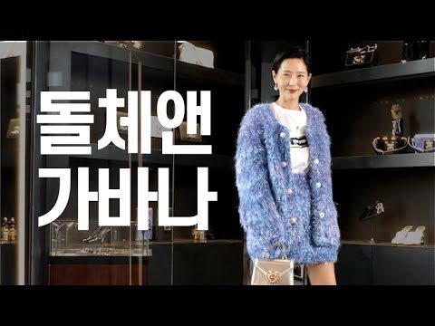 돌체앤가바나 청담 플래그십 스토어 오픈전 방문해서 다 입어만 봤어요!
