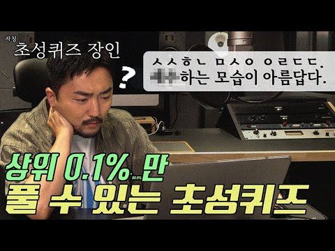 ㅇㅂㅈ ㅊㅅㅋㅈ ㅆㄱㅅ!!