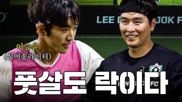 EN)이승윤과 한판 붙었습니다(feat.실리카겔, 나상현씨밴드)
