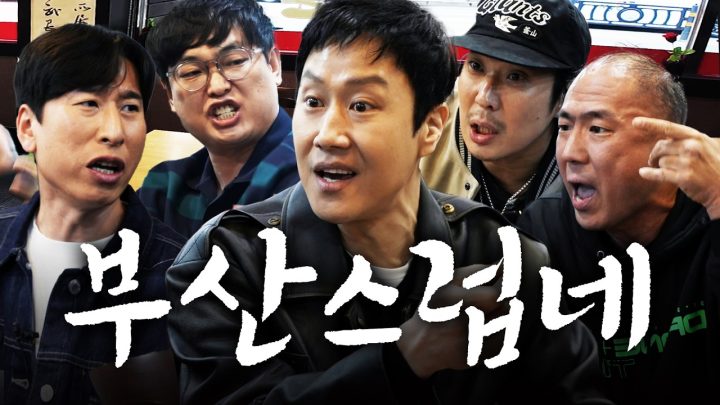 [ㅈㄸㄸ원정대4 본편] 엉망진창 와장창