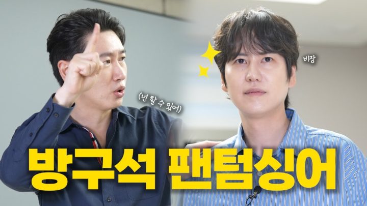 [SUB] 꿈은 이루어진다 | 성악계 1황과 함께하는 성악교실