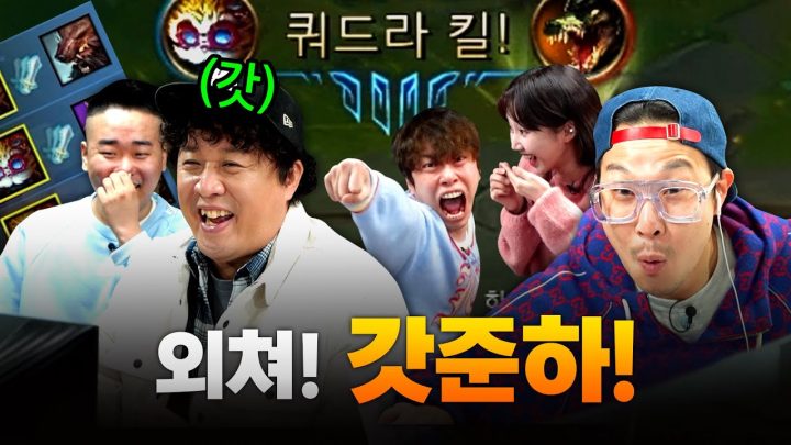 94세 성장형 바텀듀오의 실버 뺨치는 피지컬!ㅣ트위치 하이라이트