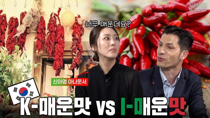 이탈리아 장인들이 만든 놀라운 이것? 이탈리안 마켓에서!🇮🇹