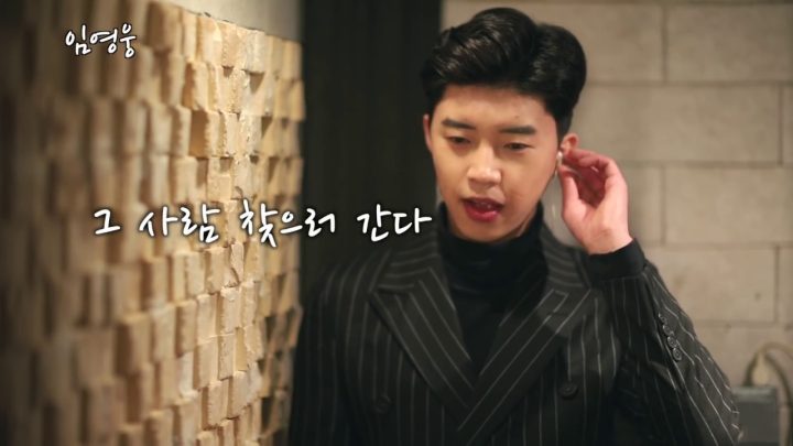 임영웅 Cover 그사람찾으러간다 (류기진) (ENG)