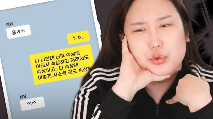 사소한 것에도 서운해 하는 사람