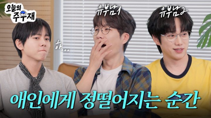 👬라이브 찢고 수다도 한바탕하고 간 웃긴 형들 | 소란(SORAN)X10CM 초대석 | ceremony,일말의 가능성,사마죄,준비된 어깨,라이브
