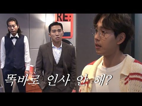 [유브이 녹음실] 예의 VS 무례 (이석훈 편) (ENG)