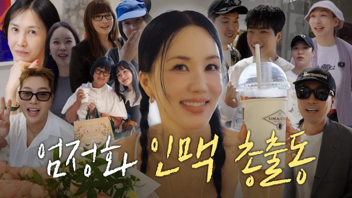 시상식 같았던 성공적인 '엄메이징 슈퍼마켓' 팝업스토어 브이로그 ☕️ (ENG)