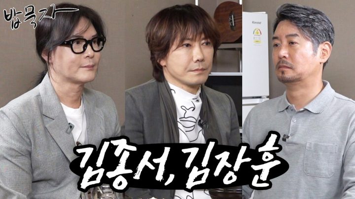 [밥묵자] 전설의 락커 김종서 따라온 매니저 김씨와 돼지국밥 한 뚝배기