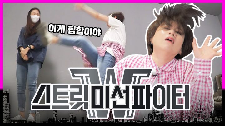 [스미파] 미선 vs 효진XX @자존심 배틀 #미선임파서블 과연 승자는?ㅣ1MILLION JJ