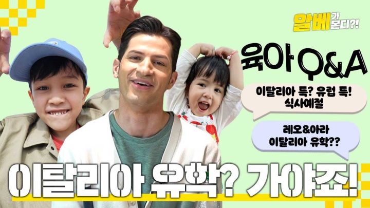 (쿠키 영상 有) 0.3% 영재는 과외나 조기교육을 받을까요? ✍️ ㅣ 육아 ep.2