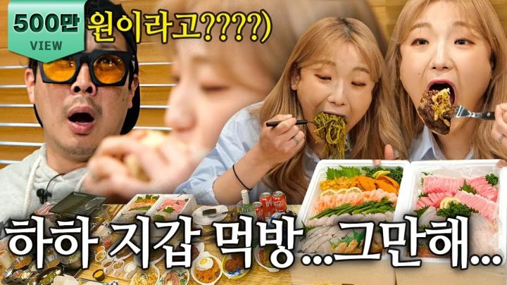 (EN) 히밥을 배불리 먹이려면 얼마나 써야할까? l 서폿차이 5화