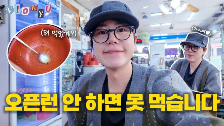 [SUB] 아이돌도 줄 서는 대구 맛집, 까딱하면 굶을뻔?!