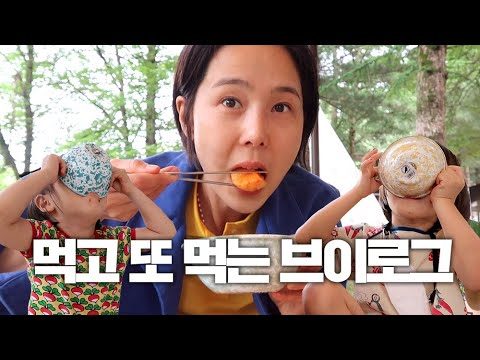 열무국수, 캠핑장에서 먹은 라면과 짜파게티, 김치프라이즈 feat.비비고김치