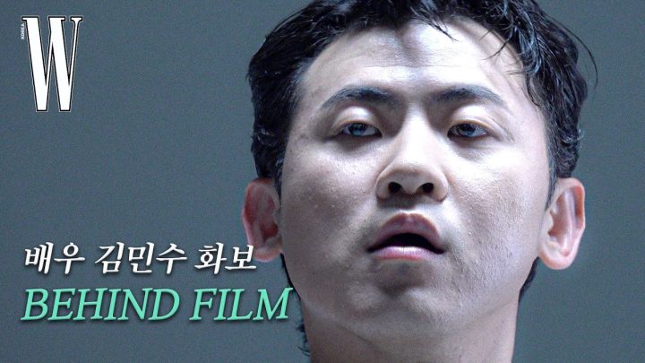 본업존잘 배우 김민수(KIMMINSOO)의 더블유 코리아(W Korea) 화보 촬영 비하인드