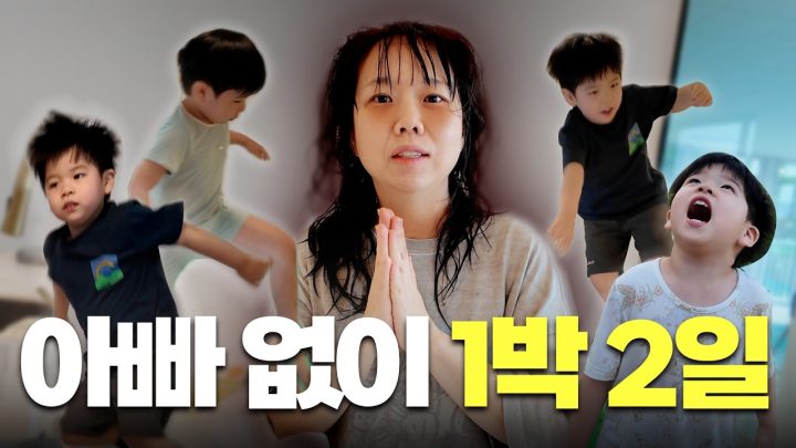 엄마와 단 둘이 보내는 하루👩‍👦 역대급 퀄리티 키즈 풀빌라에서의 하룻밤