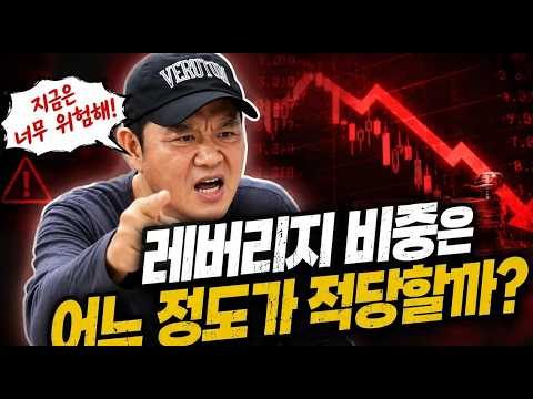 🎰 아내에게 4천 받아 54억 레버리지 친 사연자 [🏘️ 김구라 경제연구소 EP.106 - 사연편]