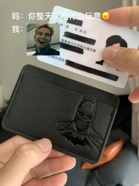 蝙蝠侠卡套