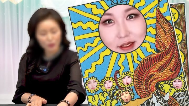 풍댕이들 타로운세 봐드렸습니다🔮시청자 전화데이트