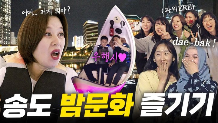 [ENG] 걸어서 송도 한바퀴 (트리플스트리트, 송도현대프리미엄아울렛, 센트럴파크, 한옥마을) | 송도야경 Vlog📷🌠