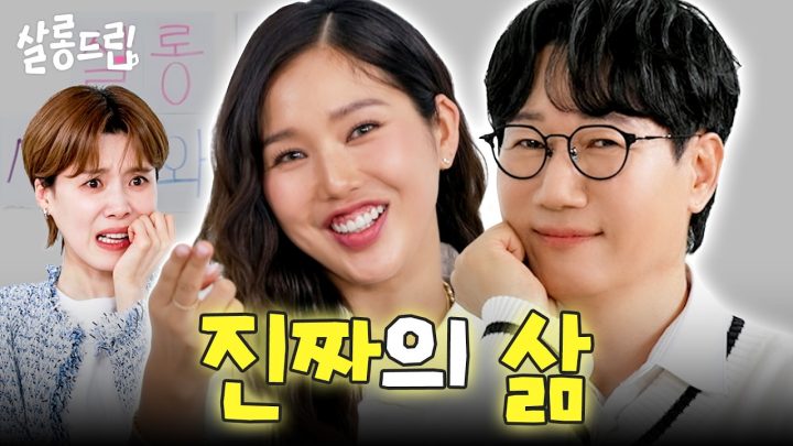 [SUB] 미미 웃음 낳으시고 바 지석삼 다 적시셨네 | EP. 136 지석진 미미 | 살롱드립