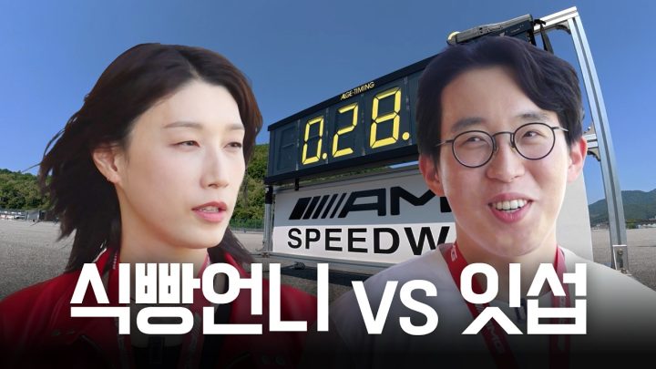 【빵킷리스트ep26】서킷 뉴비도 안 봐준다! 감속 잇섭? 아니 없섭! (ENG SUB)