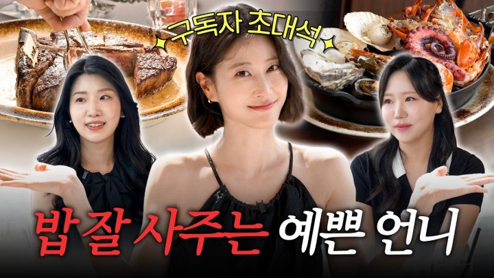 구독자 팩트폭행에 정신 못 차리는 이현이. 그래도 사랑하시죠..?🤣(구독자 만남 이벤트)