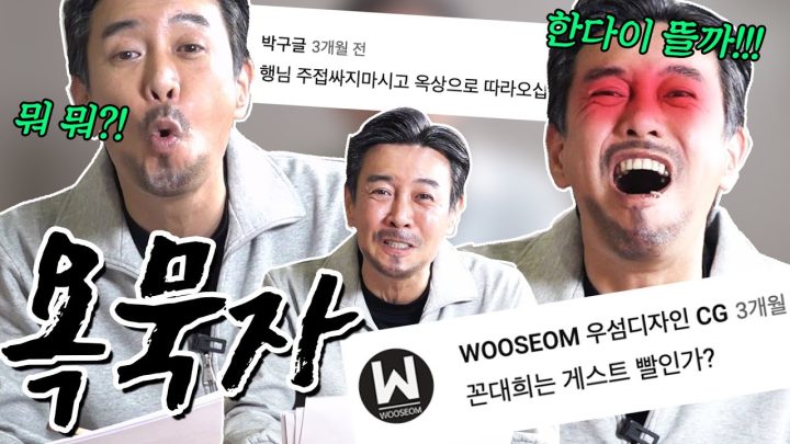 [80만 기념] 동지 팥죽과 댓글읽기