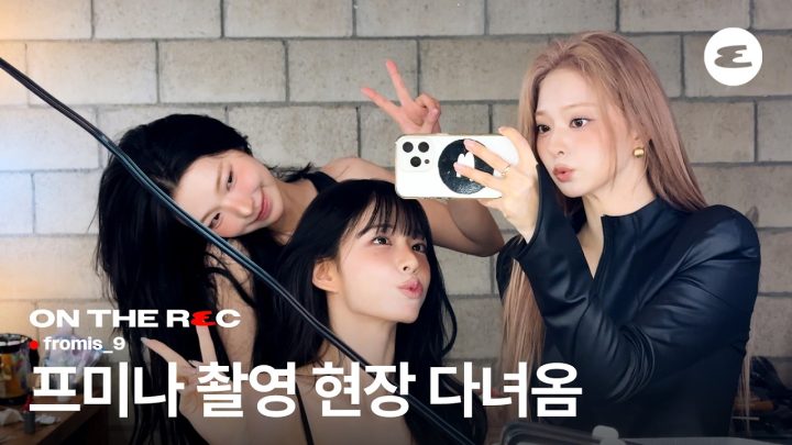프미나 본업 모먼트에 또 한번 입덕하고 갑니다 | 프로미스나인, 이나경, 이채영, 백지헌, fromis_9