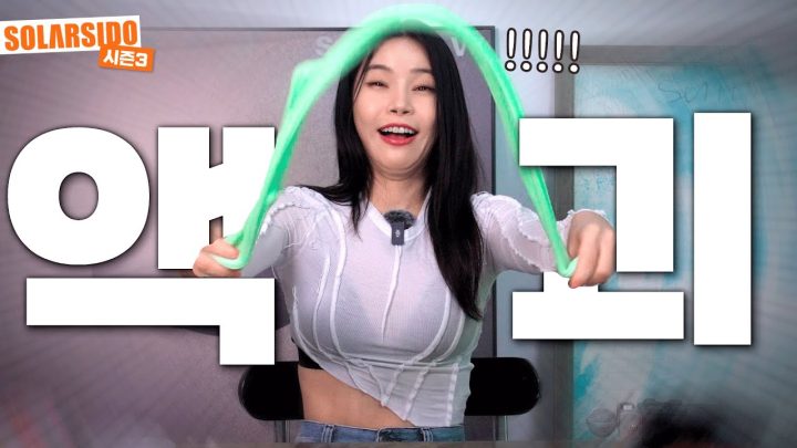 지금까지 본 슬라임 ASMR은 잊어라!!!