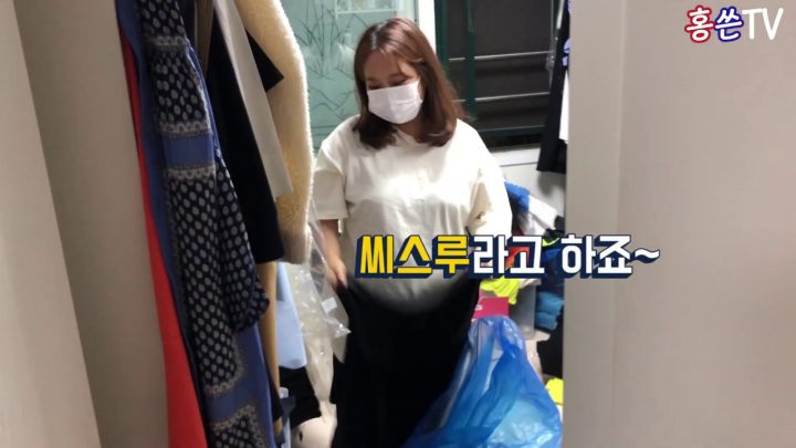 [홍쓴부부] 오늘은 이사하는 날!