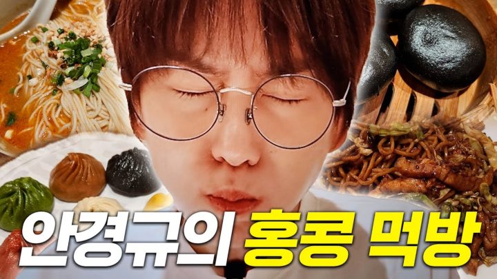 [SUB] 샤오롱바오의 익힘 정도가...