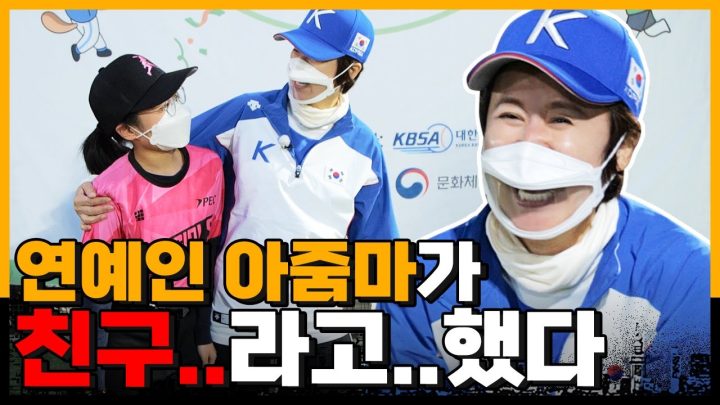 한국시리즈보다 재밌는 K-초딩 햄버거🍔 내기 게임
