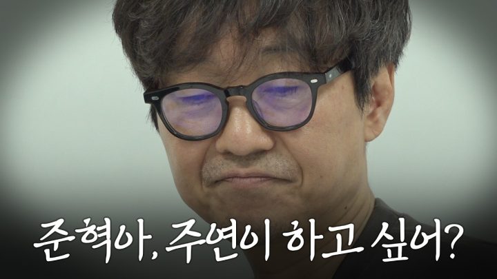 ※거장항준 차기작※ 봉준호, 박찬욱도 탐냈다?! 그런데 배우들 상태가...🤔｜임형준의 연기의 성🏰 EP.19