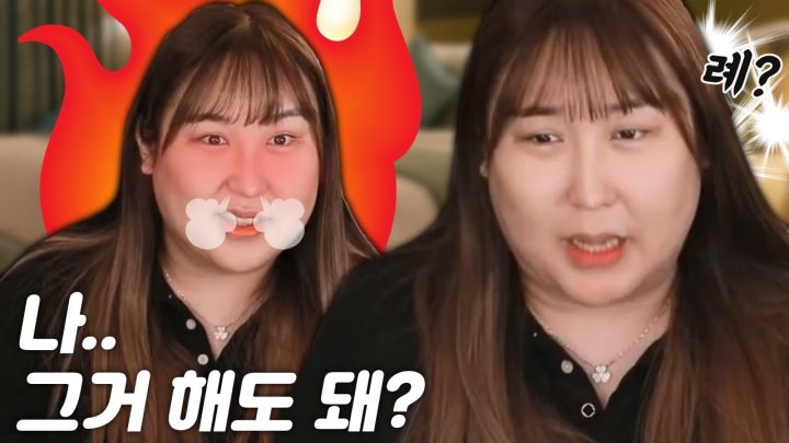 모ㅌ만 가면 연기지도를 하는 남친 썰