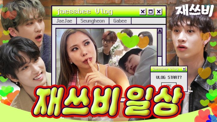 바쁘다 바빠 재쓰비 현생💦 (스키즈 선배님🎼 개강🏫 퀸가비👑 결혼식 사회🎤 데뷔곡 녹음🎙️) | 위대한 재쓰비 (Feat. 스트레이 키즈 3RACHA, 모노트리) | EP.11