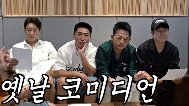 [유브이 녹음실] 개콘 퇴물들 (ENG)
