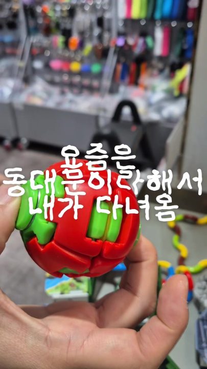 신발