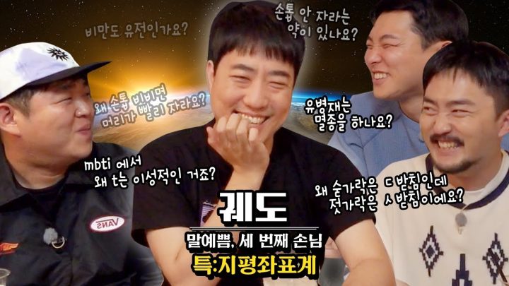 궤도랑 말 예쁘게 하는 연습 1부