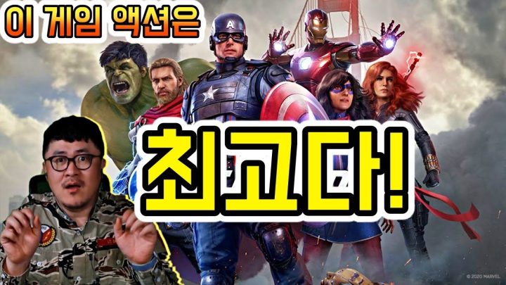 [데프콘] 이 게임 액션 뒤졌는데? (마블 어벤져스) 타격감 지리네~ (데프콘의 사놓고 안한 게임 1편 풀영상)