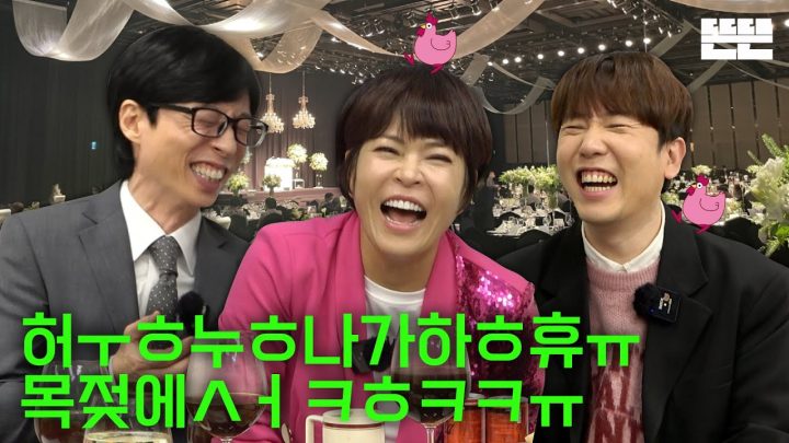 [EN] 축가는 핑계고 ㅣ EP.36