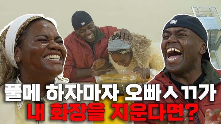 오빠 ㅅㄲ한테 폭싹 속았수다...