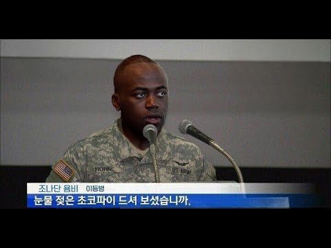 (조나단 맞음)정말 재미있는 군대 이야기  |  w. 유병재, 유규선