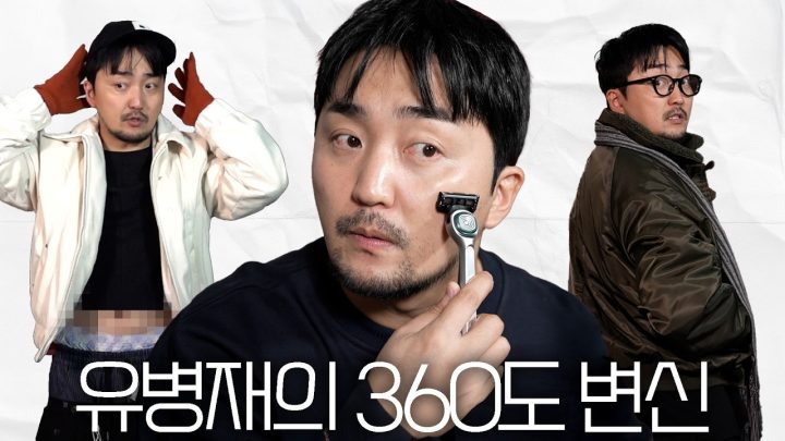 슈병재 옷 입히기
