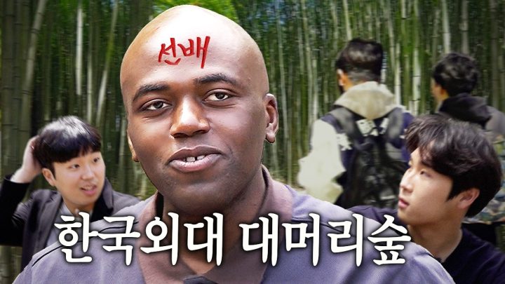 에타에 조나단 글 올린 거 누구냐?