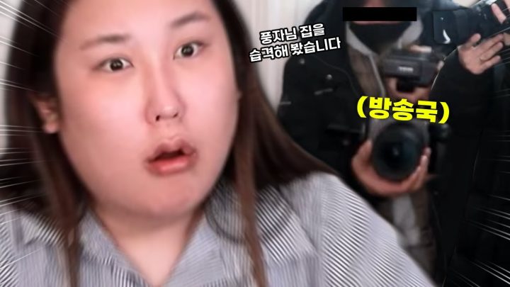 방송국 깜짝카메라..당했습니다