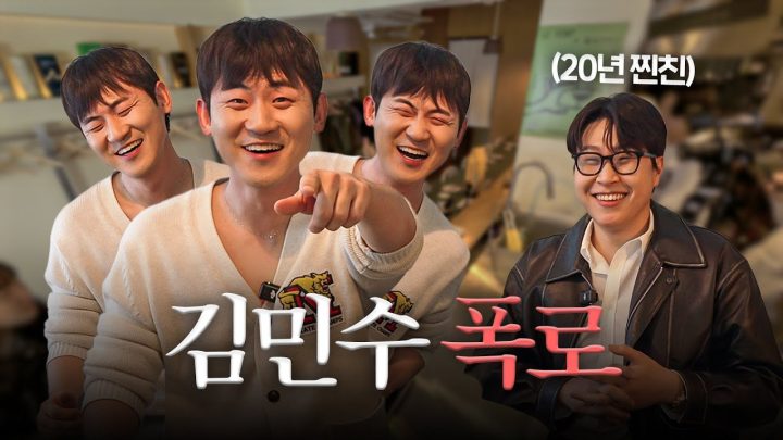모든 걸 말해버렸습니다